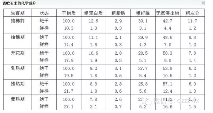 微信图片_20181015091821