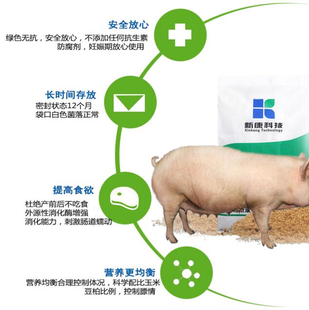 母猪发酵料优势